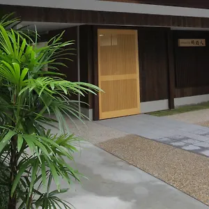 ホテル ゲストハウス時遊人, 京都市